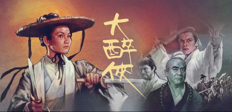 铃芽之旅 电影 2025 动画电影